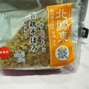 ヒメ日記 2026/09/14 15:30 投稿 べに GODZUMA（ゴッヅマ）