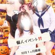 ヒメ日記 2026/09/22 22:01 投稿 べに GODZUMA（ゴッヅマ）