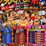 ヒメ日記 2026/10/01 02:44 投稿 べに GODZUMA（ゴッヅマ）
