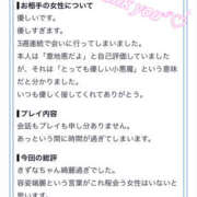 きずな ビデオdeはんど 町田校（町田/ヘルス）