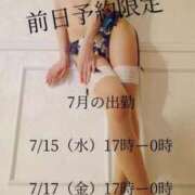 ヒメ日記 2026/07/15 19:18 投稿 ☆あき☆ ◆プラウディア◆AAA級素人娘在籍店