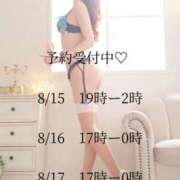 ヒメ日記 2026/08/12 17:18 投稿 ☆あき☆ ◆プラウディア◆AAA級素人娘在籍店