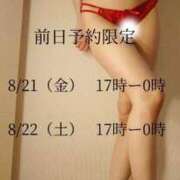 ヒメ日記 2026/08/19 12:21 投稿 ☆あき☆ ◆プラウディア◆AAA級素人娘在籍店