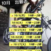 ☆あき☆ 10月の出勤表♡ ◆プラウディア◆AAA級素人娘在籍店