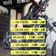 ☆あき☆ 10月後半の出勤表♡ ◆プラウディア◆AAA級素人娘在籍店