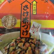 ヒメ日記 2026/06/25 03:54 投稿 緑野せろり 禁断のメンズエステR-18堺・南大阪店