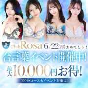 ヒメ日記 2026/06/21 21:56 投稿 夢乃きき【奇跡の小柄ロリH乳】 Club Rosa