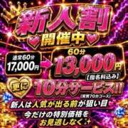 ヒメ日記 2026/08/13 02:50 投稿 ♡みり♡ アイコレクション女学院