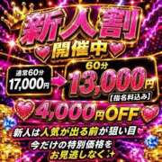 ヒメ日記 2026/08/14 13:12 投稿 ♡みり♡ アイコレクション女学院