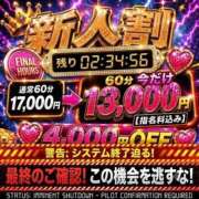 ヒメ日記 2026/08/14 17:18 投稿 ♡みり♡ アイコレクション女学院