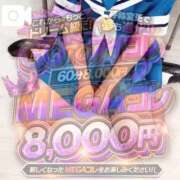 ヒメ日記 2026/08/24 12:48 投稿 ♡みり♡ アイコレクション女学院