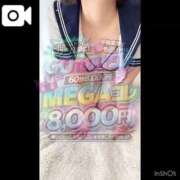 ヒメ日記 2026/08/24 17:48 投稿 ♡みり♡ アイコレクション女学院