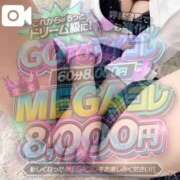 ヒメ日記 2026/08/24 23:48 投稿 ♡みり♡ アイコレクション女学院