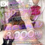 ヒメ日記 2026/08/25 01:41 投稿 ♡みり♡ アイコレクション女学院