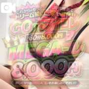 ヒメ日記 2026/09/08 03:18 投稿 ♡みり♡ アイコレクション女学院