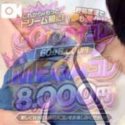ヒメ日記 2026/09/09 19:08 投稿 ♡みり♡ アイコレクション女学院