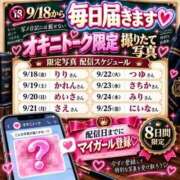 ヒメ日記 2026/09/10 00:08 投稿 ♡みり♡ アイコレクション女学院