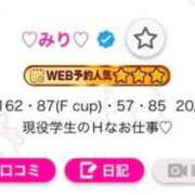 ヒメ日記 2026/09/14 15:28 投稿 ♡みり♡ アイコレクション女学院