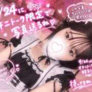 ヒメ日記 2026/09/14 15:48 投稿 ♡みり♡ アイコレクション女学院