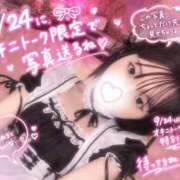 ヒメ日記 2026/09/16 23:48 投稿 ♡みり♡ アイコレクション女学院
