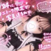 ヒメ日記 2026/09/18 01:08 投稿 ♡みり♡ アイコレクション女学院