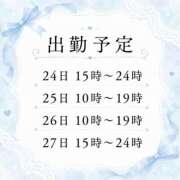高瀬らな 予約して🕊️🫧 Finemotion