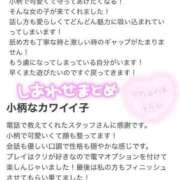ヒメ日記 2026/07/07 11:40 投稿 市来ゆあ【OL委員会】 柏OL委員会