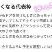 ヒメ日記 2026/07/14 08:50 投稿 市来ゆあ【OL委員会】 柏OL委員会