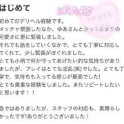 ヒメ日記 2026/07/24 12:40 投稿 市来ゆあ【OL委員会】 柏OL委員会