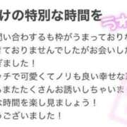 ヒメ日記 2026/09/04 11:10 投稿 市来ゆあ【OL委員会】 柏OL委員会