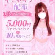 みんなの可愛い妹☆そら ギフトプレゼントのチャーンス🎁 にゃんだ☆full☆MIX（にゃんだふるみっくす）