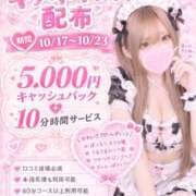 ヒメ日記 2026/10/12 23:02 投稿 みんなの可愛い妹☆そら にゃんだ☆full☆MIX（にゃんだふるみっくす）