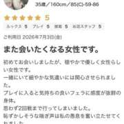 ヒメ日記 2026/07/23 19:26 投稿 吉村 熟女待機所 厚木店