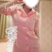 あやか ご奉仕担当🧹 山梨デリヘル 人妻物語 ～極～