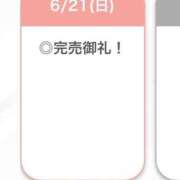 ヒメ日記 2026/06/21 17:25 投稿 みゆ【元有名〇〇降臨】 STELLA TOKYO－ステラトウキョウ－