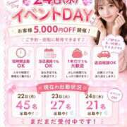 ヒメ日記 2026/06/22 08:21 投稿 みゆ【元有名〇〇降臨】 STELLA TOKYO－ステラトウキョウ－