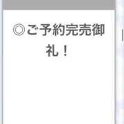ヒメ日記 2026/06/27 23:18 投稿 みゆ【元有名〇〇降臨】 STELLA TOKYO－ステラトウキョウ－