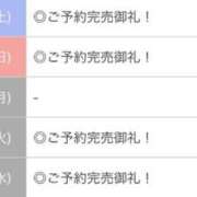 ヒメ日記 2026/09/20 10:03 投稿 みゆ【元有名〇〇降臨】 STELLA TOKYO－ステラトウキョウ－