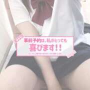 ヒメ日記 2026/07/29 17:45 投稿 るな未経験合法癒し系ロリ ぽちゃぱい