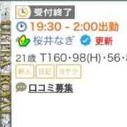 ヒメ日記 2026/06/27 15:38 投稿 桜井なぎ ウルトラロイヤル