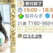 ヒメ日記 2026/07/05 13:18 投稿 桜井なぎ ウルトラロイヤル