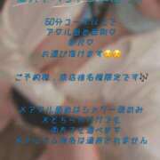 ヒメ日記 2026/07/31 08:58 投稿 アケミ秘書 秘書の品格 クラブアッシュ ヴァリエ