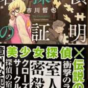 ヒメ日記 2026/08/22 20:20 投稿 アケミ秘書 秘書の品格 クラブアッシュ ヴァリエ