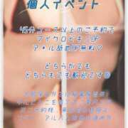 ヒメ日記 2026/09/22 04:38 投稿 アケミ秘書 秘書の品格 クラブアッシュ ヴァリエ