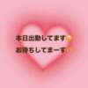 ゆうか プリティラビット（大宮/ソープ）
