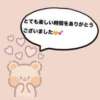 ゆうか プリティラビット（大宮/ソープ）