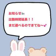 ヒメ日記 2026/08/10 18:21 投稿 ゆうか プリティラビット