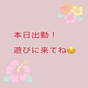 ゆうか 昨日はありがとうございました！本日出勤してます！！ プリティラビット