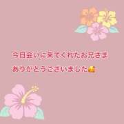 ゆうか 今日も楽しい時間をありがとう💗 プリティラビット
