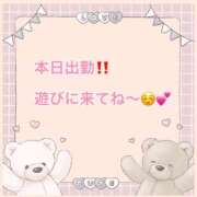 ヒメ日記 2026/08/23 09:12 投稿 ゆうか プリティラビット